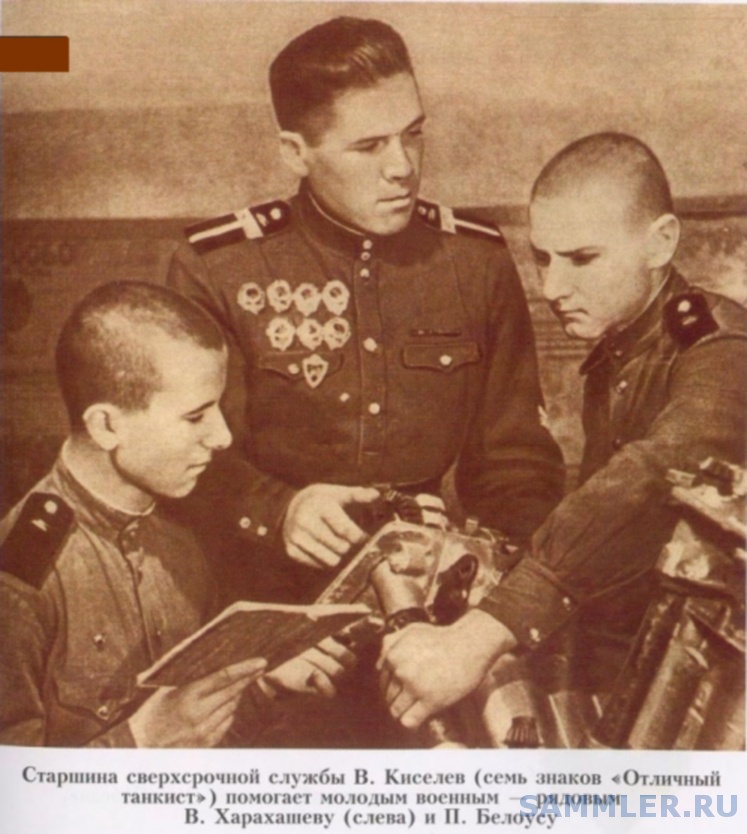 солдат армии рф срочник. анатолий лобов гсвг прапорщик. служба в советской армии. форма солдат сверхсрочной службы ссср. военнослужащие сверхсрочной службы.