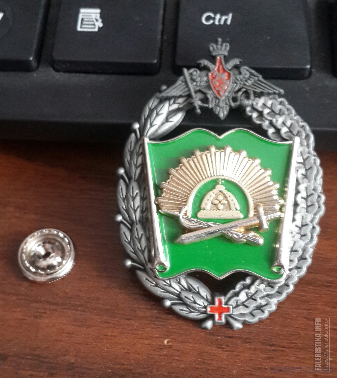 Купить Знак Харьковский Медицинский Институт