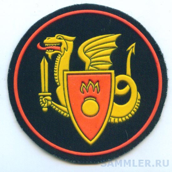 Бригада охраны
