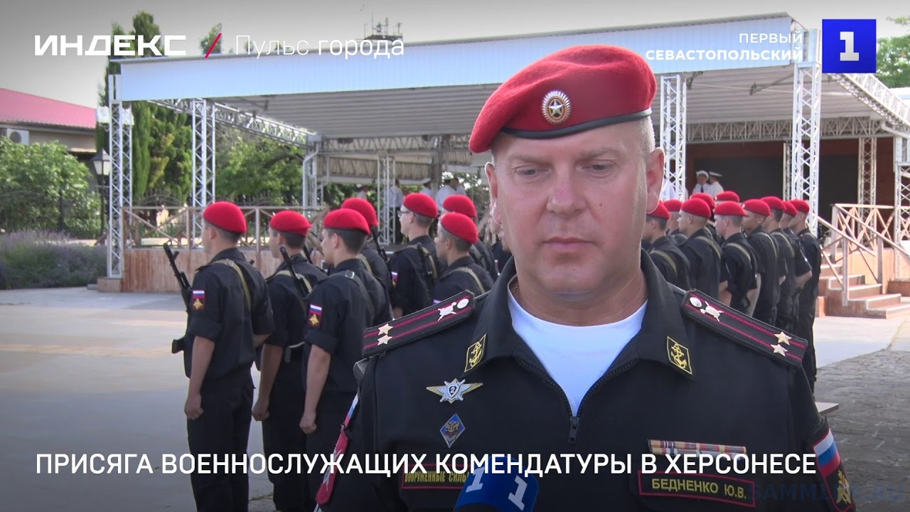 Военная комендатура пенза. Комендант запорожской области. Военная полиция юво. Комендатура крыма. Военная полиция крым.