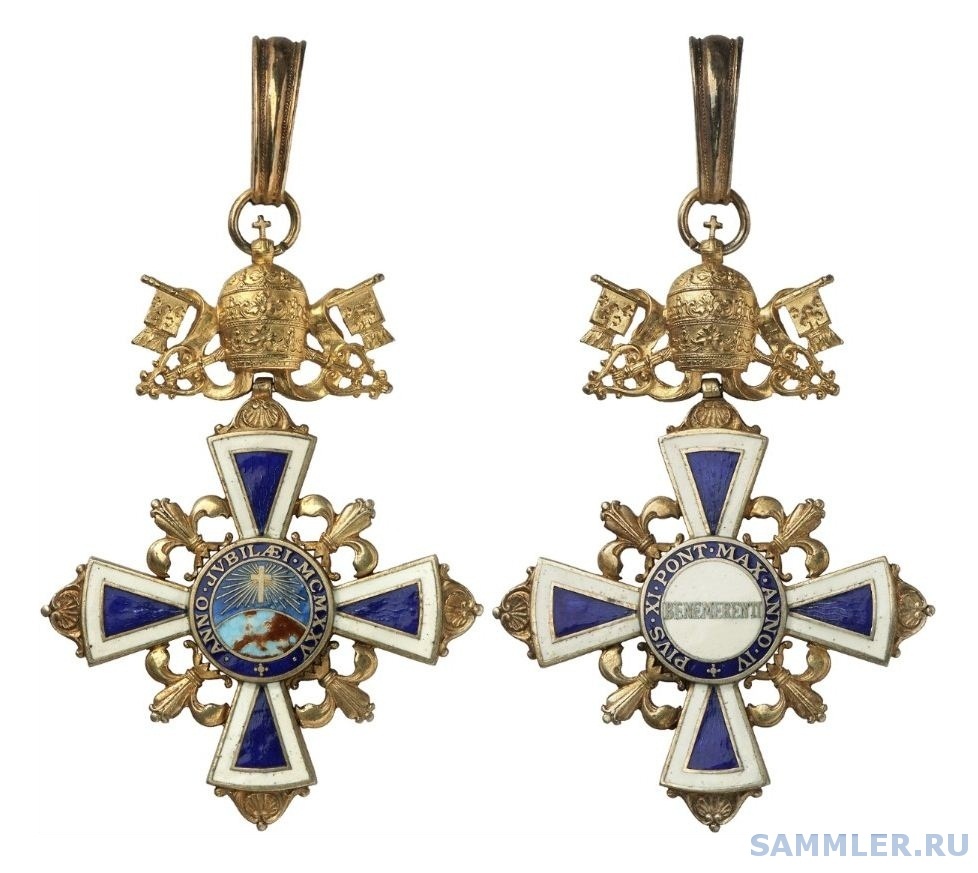 Ватикан_Крест Заслуг Святого года 1925.JPG