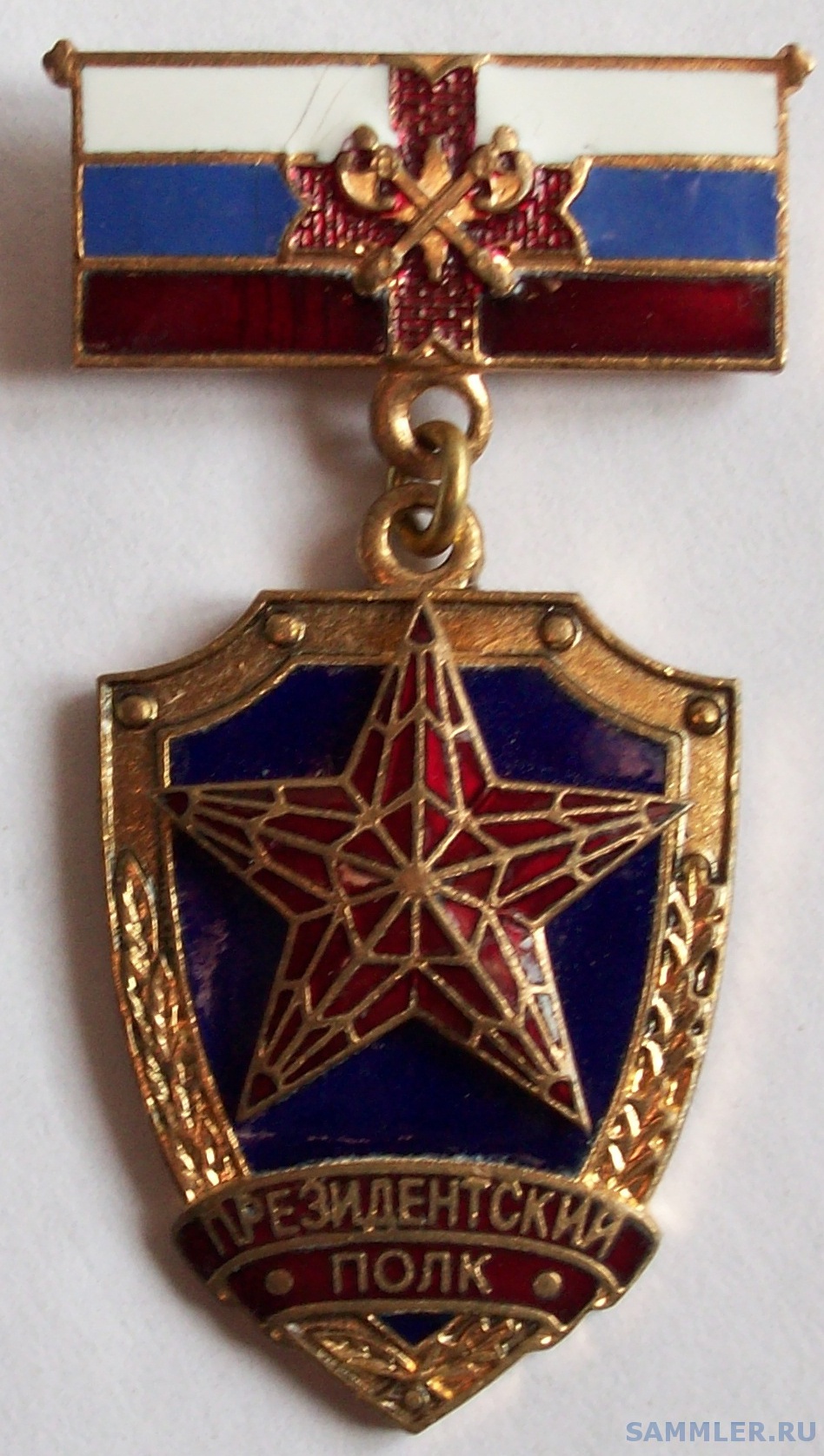 Президентский полк фсо знаки отличия
