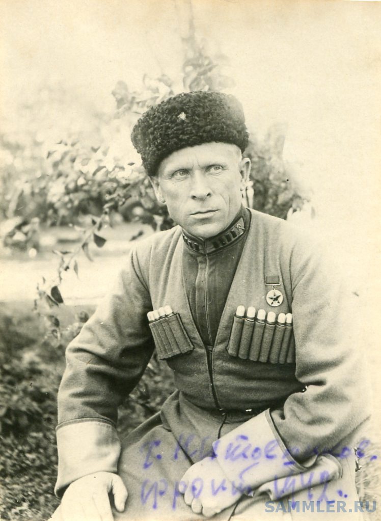 полковник Нитовщиков Василий Ефимович.jpg
