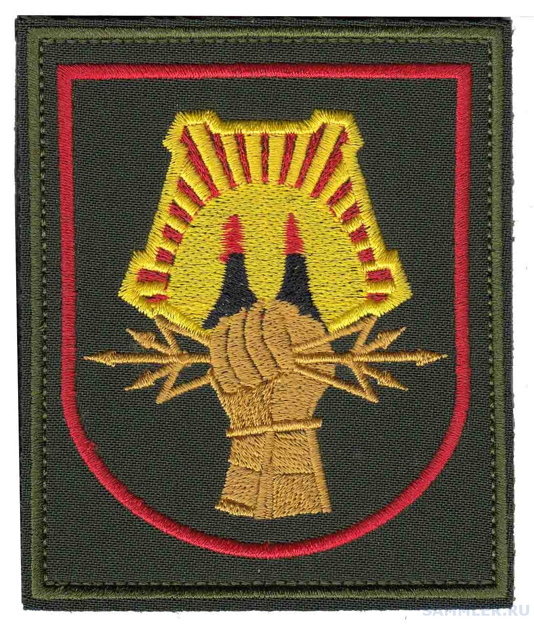 • 17-Я отдельная бригада РЭБ Шеврон