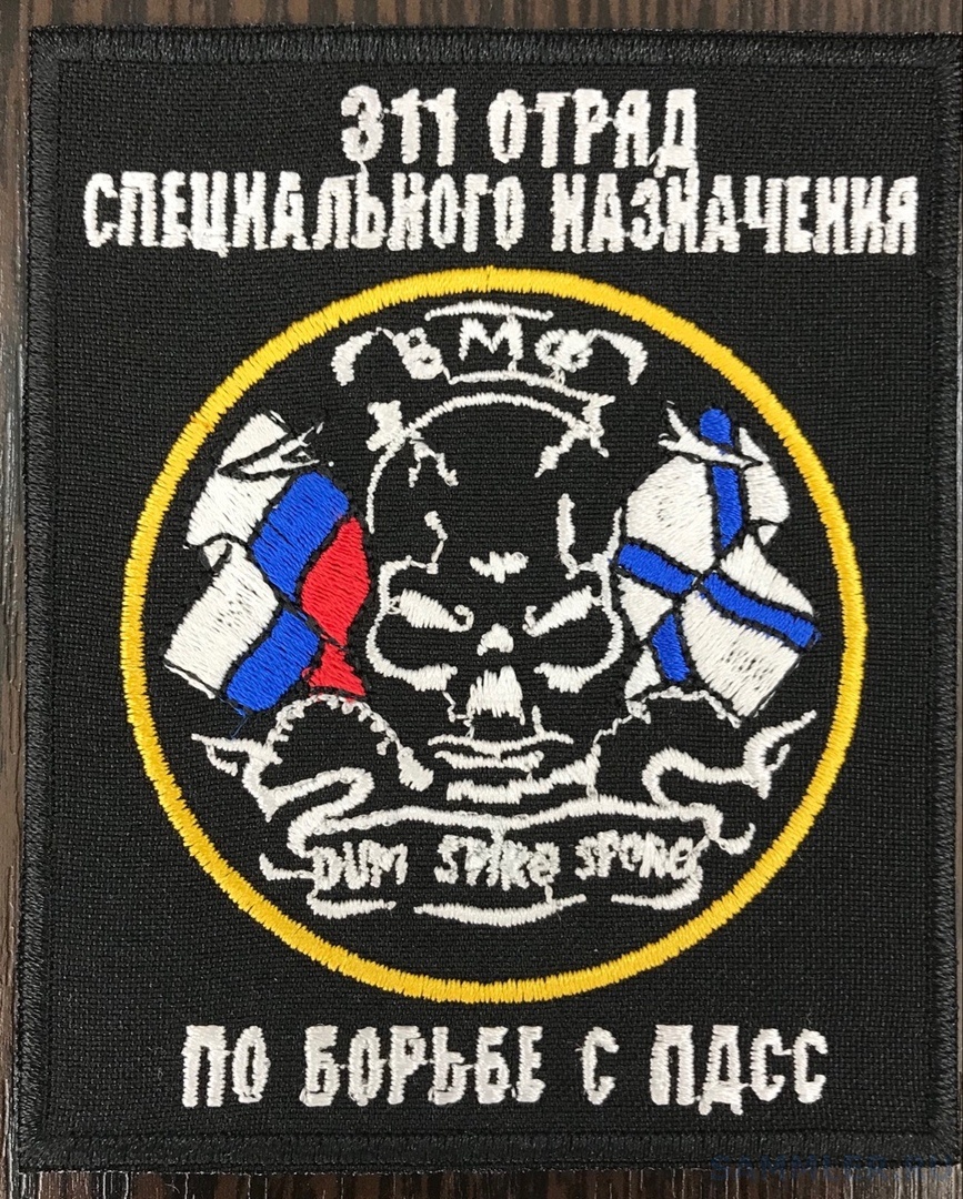 Девиз спецназа гру