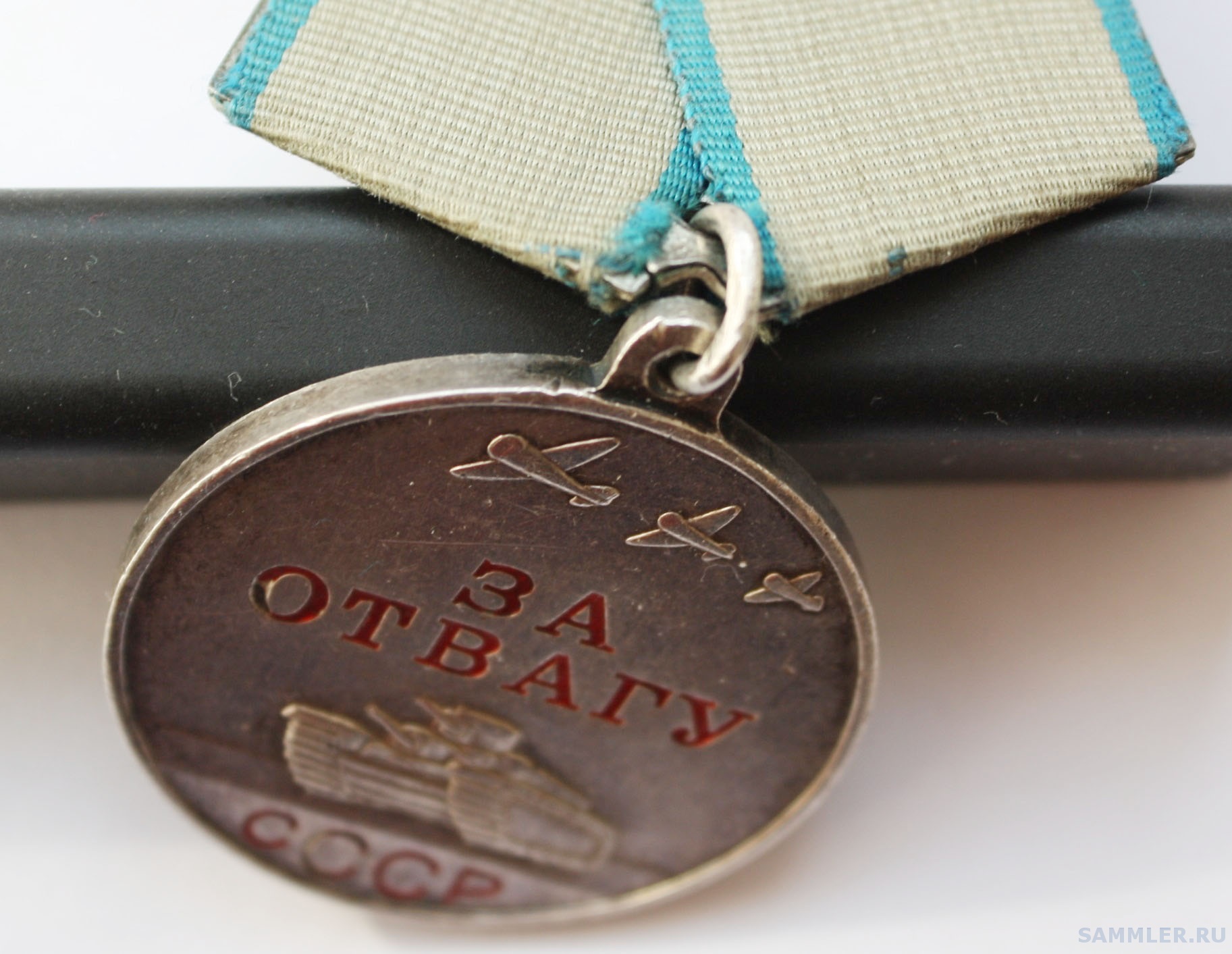 Как выглядит за отвагу. Медаль за отвагу 1995 год. Медаль за отвагу 1995 год Чечня. Современная медаль за отвагу. Орден за отвагу Россия.