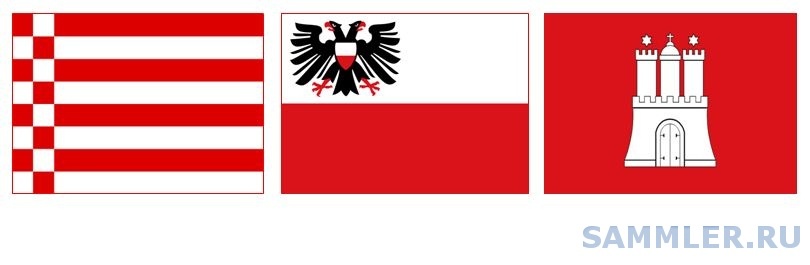 Флаги-Бремен-Любек-Гамбург.JPG
