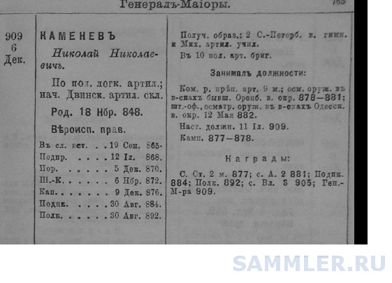 892 автобус расписание 892 автобус расписание