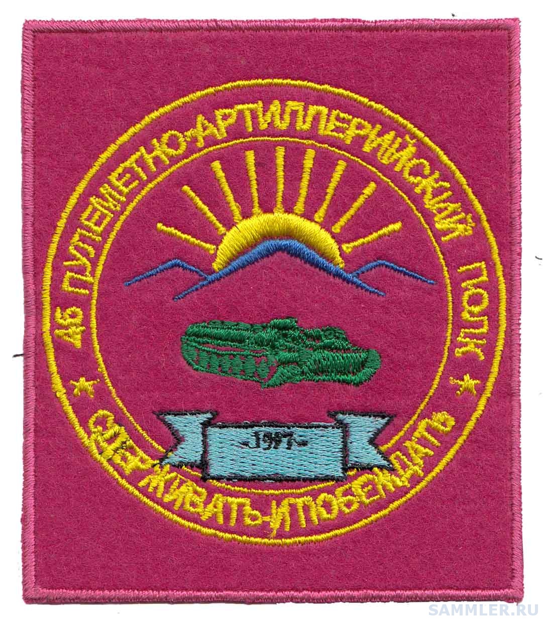 71436 воинская часть итуруп