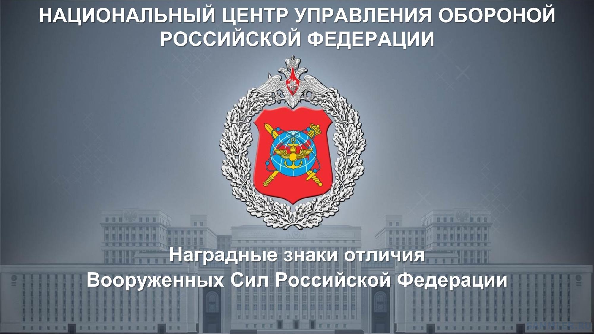 Национальный центр данных российской федерации
