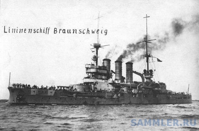 SMS-Braunschweig2.jpg