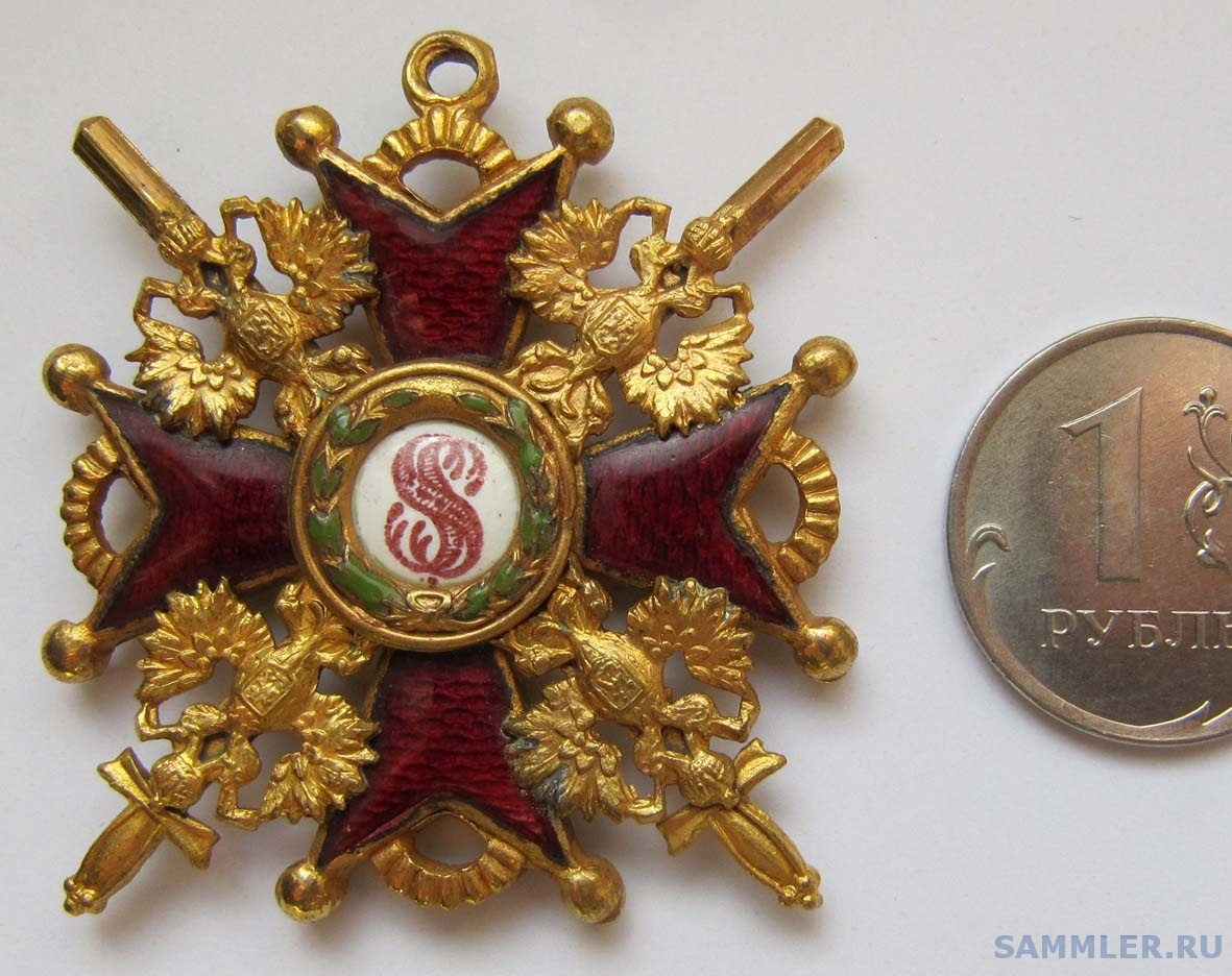 Орден Св. Станислава. 3 степени. Бронза (аверс).jpg