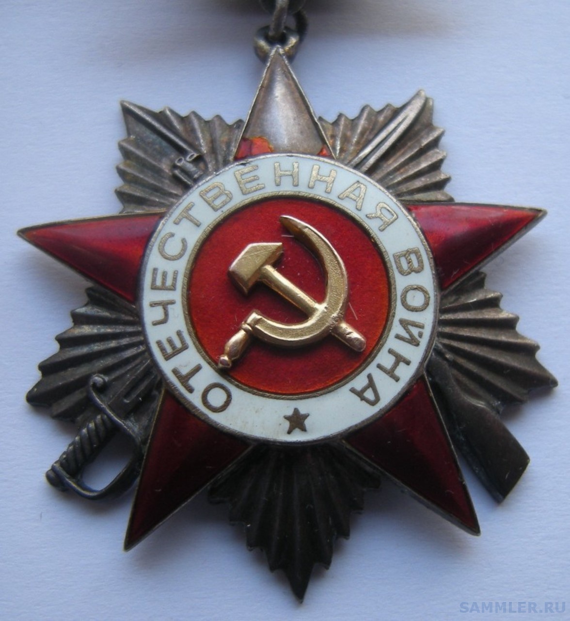 Самлер. Саммлер