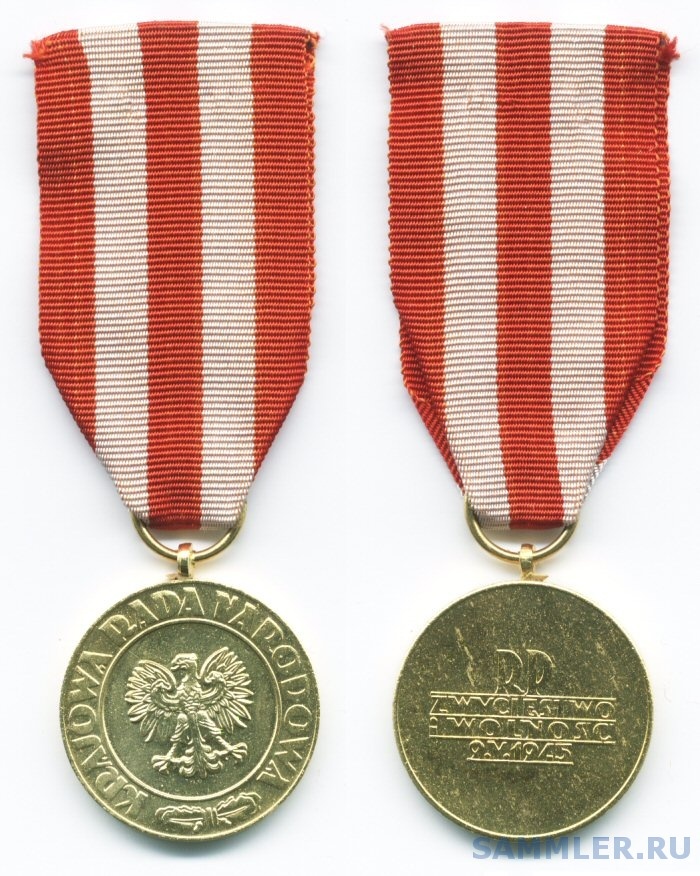 Medal-zwyciestwa-i-wolnosci_Polska.jpg