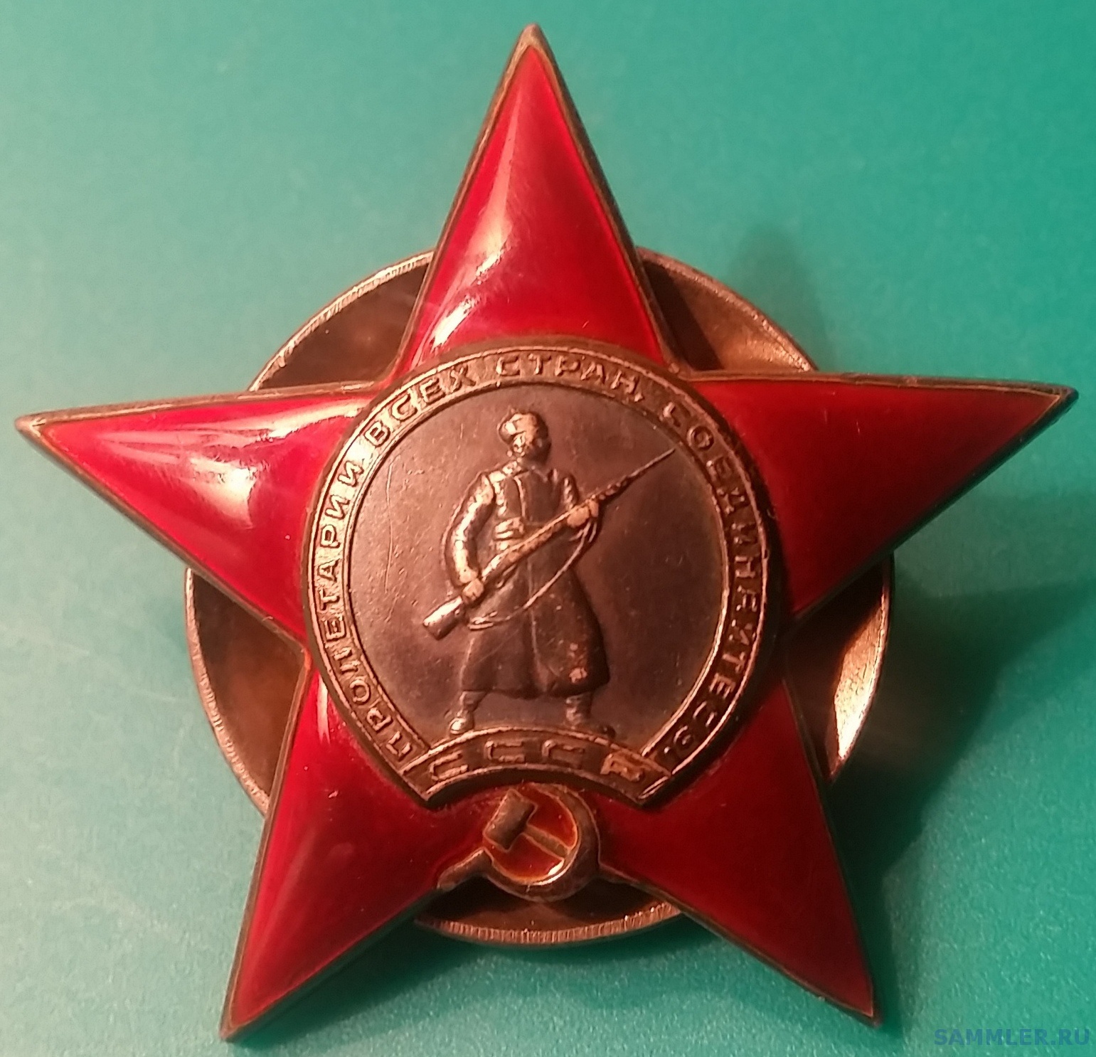 Купить орден красной звезды цена. Орден красной звезды Великой Отечественной войны. Орден красной звезды 1936 год. Орден красной звезды Венгрия. Орден красной звезды 2 степени.