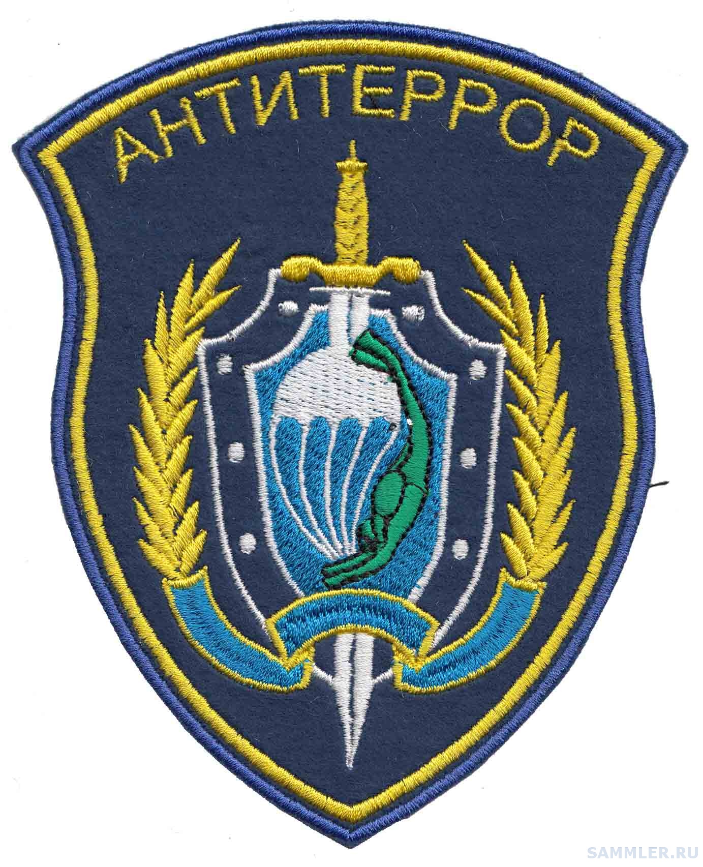 шеврон владивосток тоф. шеврон гимназия 2. шевроны владивосток. машинная вышивка шевроны. шевроны владивосток.