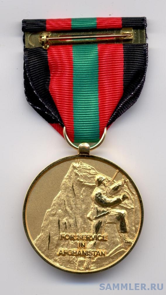 Республика Афганистан_Медаль За свободу Афганистана_для иностранцев_не утверждена_реверс.jpg