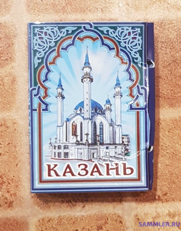 Казань новое1.jpg