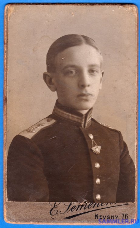 1917 Александровский КК старшая рота (1).jpg