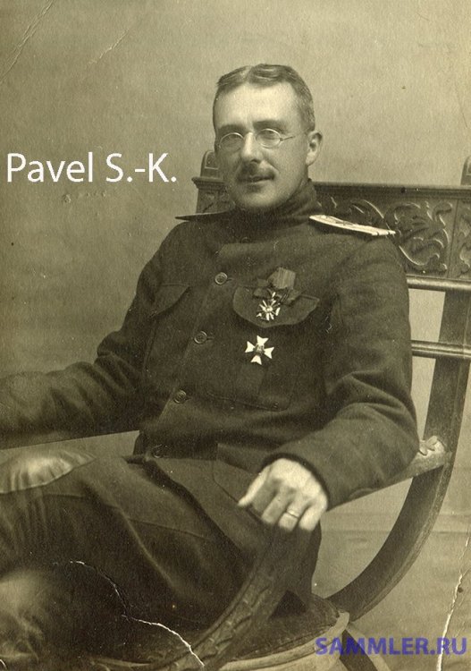 5 полк Шведов 1918.jpg