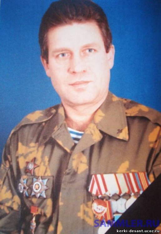 Тищук С.В. последний командир Керкинского ДШ.jpg