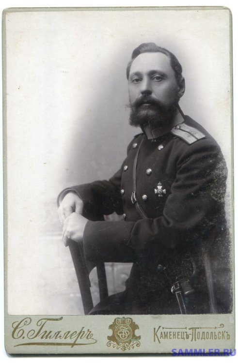 Капитан Ставропольского пех полка..jpg
