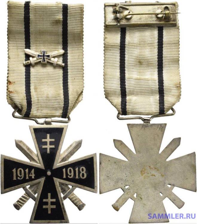 Словакия_Крест Первой мировой войны 1914-1918_5 класс.jpg
