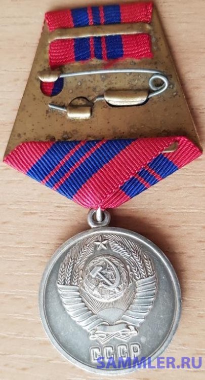 medal_za_otlichnuju_sluzhbu_po_okhrane_obshchestvennogo_porjadka_serebro_ljuks_s_1_grn (2).jpg