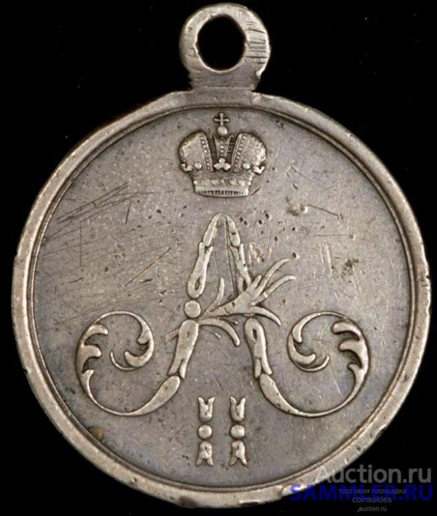 medal_za_pokorenie_chechni_i_dagestana_v_1857_1858_i_1859.jpg