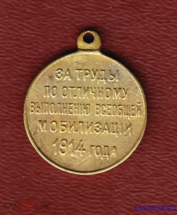 1914.1.jpg