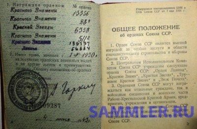 глатоленков  иван        егорович        1938-22527 нач.боевого участка (9).JPG