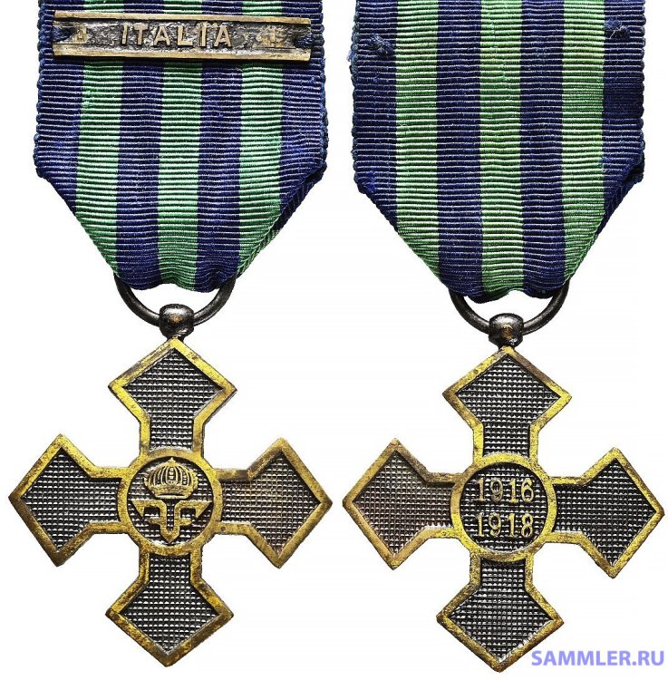 Румыния_Военный крест 1916-1918_планка Италия.jpg