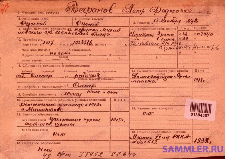 Скорректируйте пожалуйста