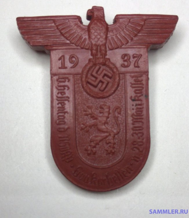 Значок 6. Hessentag d. NSDAP Gau Kurhessen v. 29-30.Mai i. Kassel 1937_1.jpg