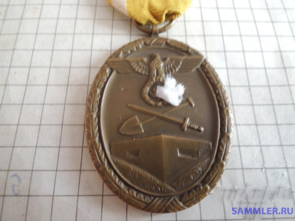medal_atlanticheskij_val_3_rejkh_domashnee_khranenie (1).jpg