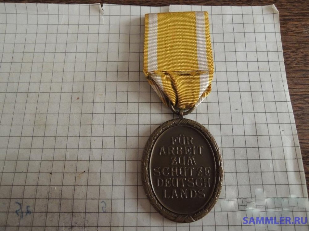 medal_atlanticheskij_val_3_rejkh_domashnee_khranenie (2).jpg