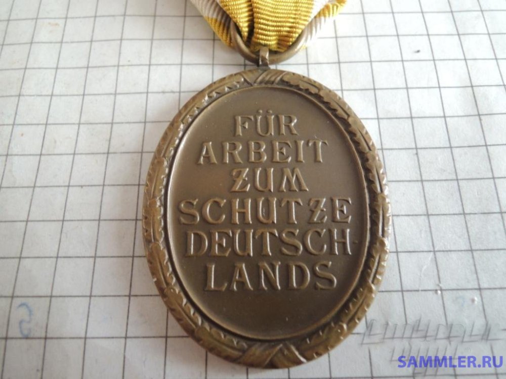 medal_atlanticheskij_val_3_rejkh_domashnee_khranenie (3).jpg