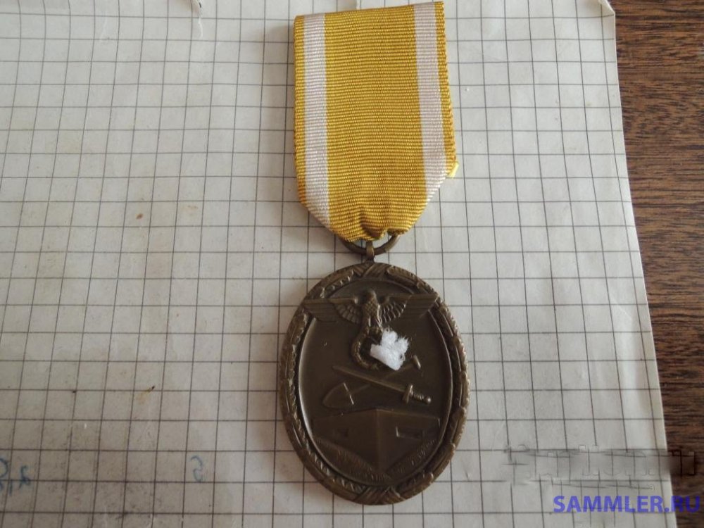 medal_atlanticheskij_val_3_rejkh_domashnee_khranenie.jpg