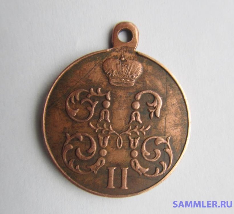 medal_za_pokhod_v_kitaj_1900_1901_imperatorskaja_rossija.jpg