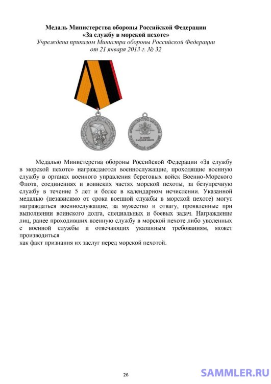 medali_morf_page-0026.jpg