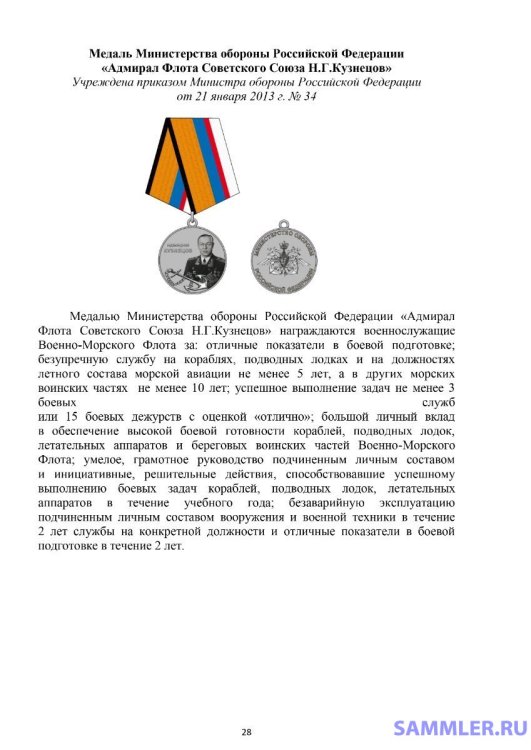 medali_morf_page-0028.jpg