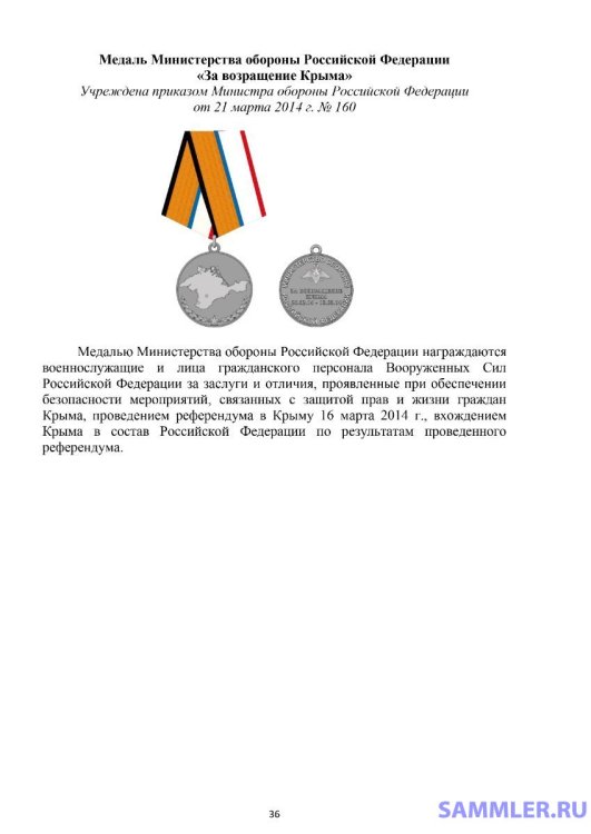 medali_morf_page-0036.jpg