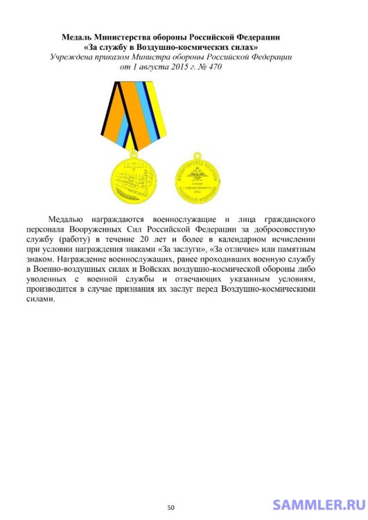 medali_morf_page-0050.jpg