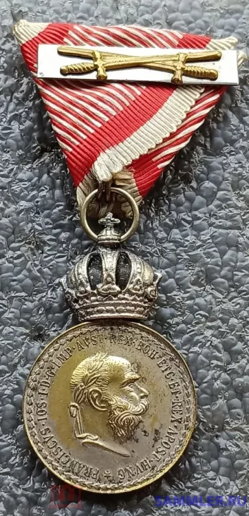 Медаль с повторкой Сигнум Лаудис..webp