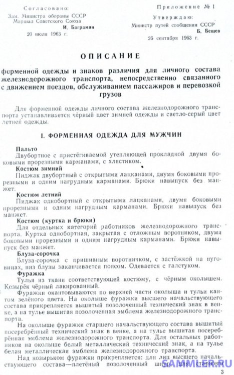 А.jpg