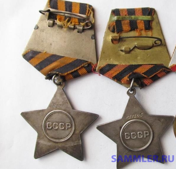 Слава II-й ст.№8371 и Слава III-й ст.№157308 - Орден Славы - SAMMLER.RU