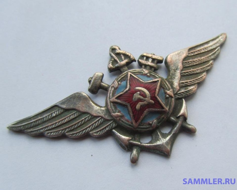 znak_morskaja_aviacija_sssr_1944 (2).jpg