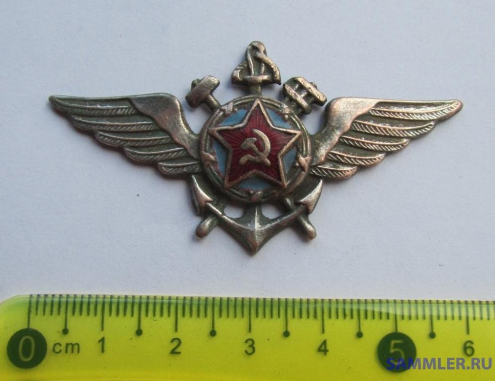 znak_morskaja_aviacija_sssr_1944 (3).jpg