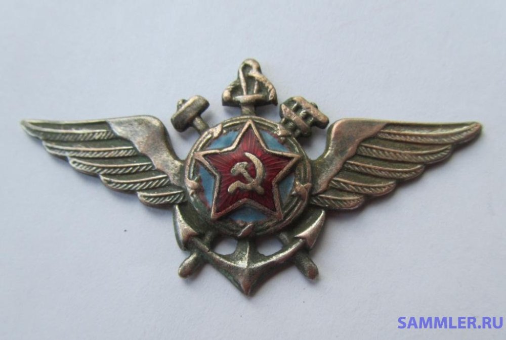 znak_morskaja_aviacija_sssr_1944.jpg