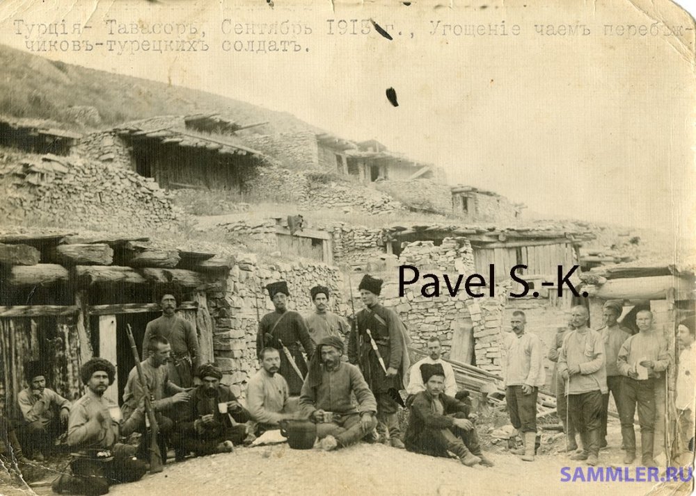 13 Турция 1915.jpg